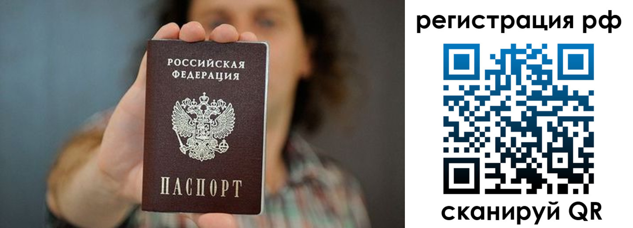регистрация для школы в Богдановиче